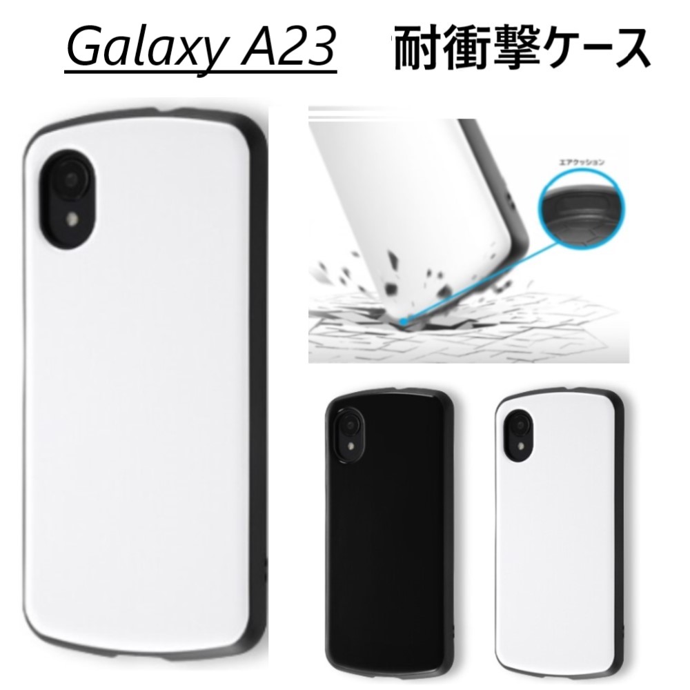 楽天市場】galaxy a22 5g ケース ハード 耐衝撃 ストラップ付き