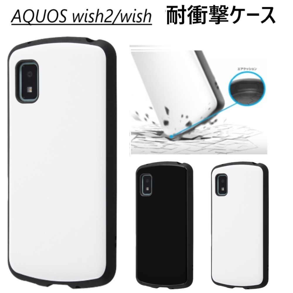 楽天市場】【ストラップ付き】 aquos sense5g sh-53a shg03 a004sh