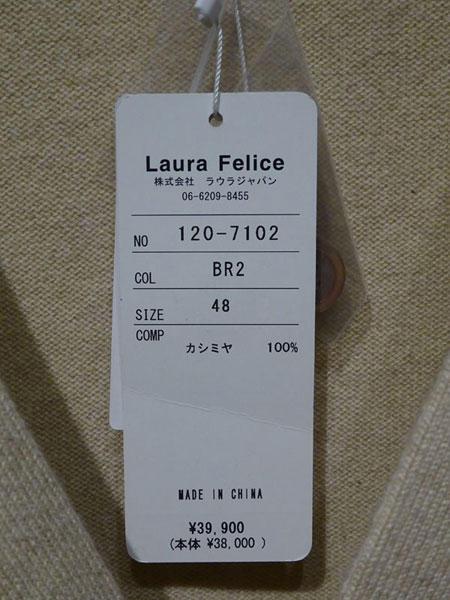 室外 【35%OFF セール】 ラウラフェリーチェ メンズ ブランド 半袖 シャツ 春夏 白 開襟 Laura felice ラウラジャパン  234-4573 日本製 送料無料