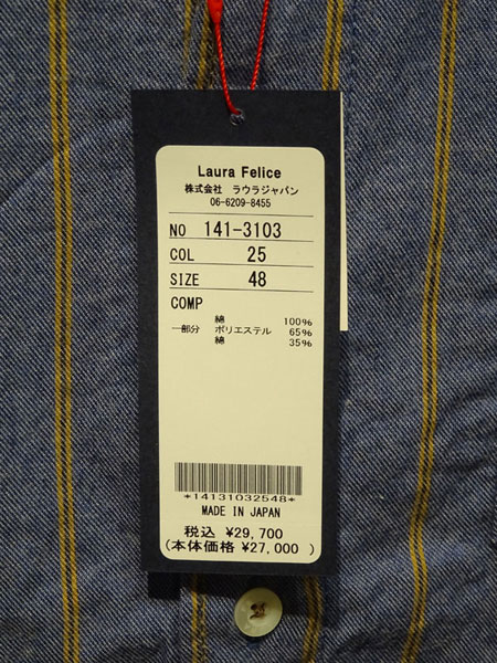 【新入荷】メンズラウラフェリーチェLauraFeliceシャツブルー【2022年秋冬】【送料無料・代引き手数料無料】ギフトプレゼントにも
