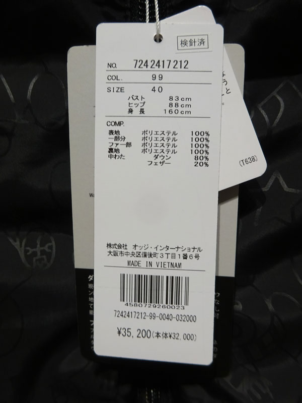 【新入荷】レディースカステルバジャックCASTELBAJACダウンベストブラック【2022年秋冬】【送料無料・代引き手数料無料】ギフトプレゼントにも