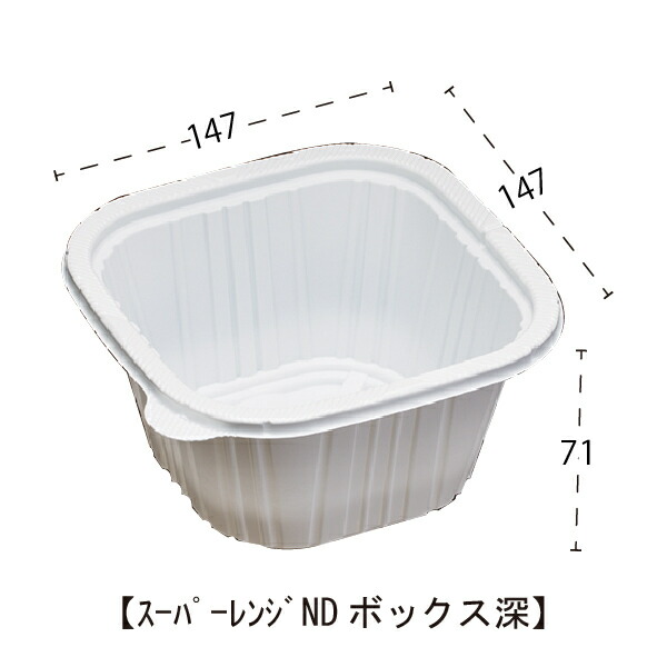 楽天市場】【ユニコンLS-角135ドーム/使い捨てプラスチック容器/テイクアウト/汎用フードパック/ベーカリー/スイーツ/惣菜/シンプル形状/業務用】 : エスコンクラブ 楽天市場】【ユニコンLS-角135ドーム/使い捨てプラスチック容器/テイクアウト/汎用フードパック/ベーカリー/スイーツ/惣菜/シンプル形状/業務用】 : エスコンクラブ