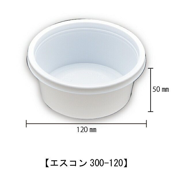 楽天市場】【エスコン丸70・AP_F丸70/使い捨てプラスチック容器