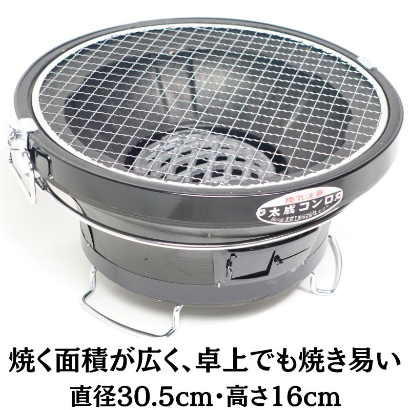 楽天市場】日本製 キンカ 炭焼 バーべキューコンロ 角型 ワイド B-3