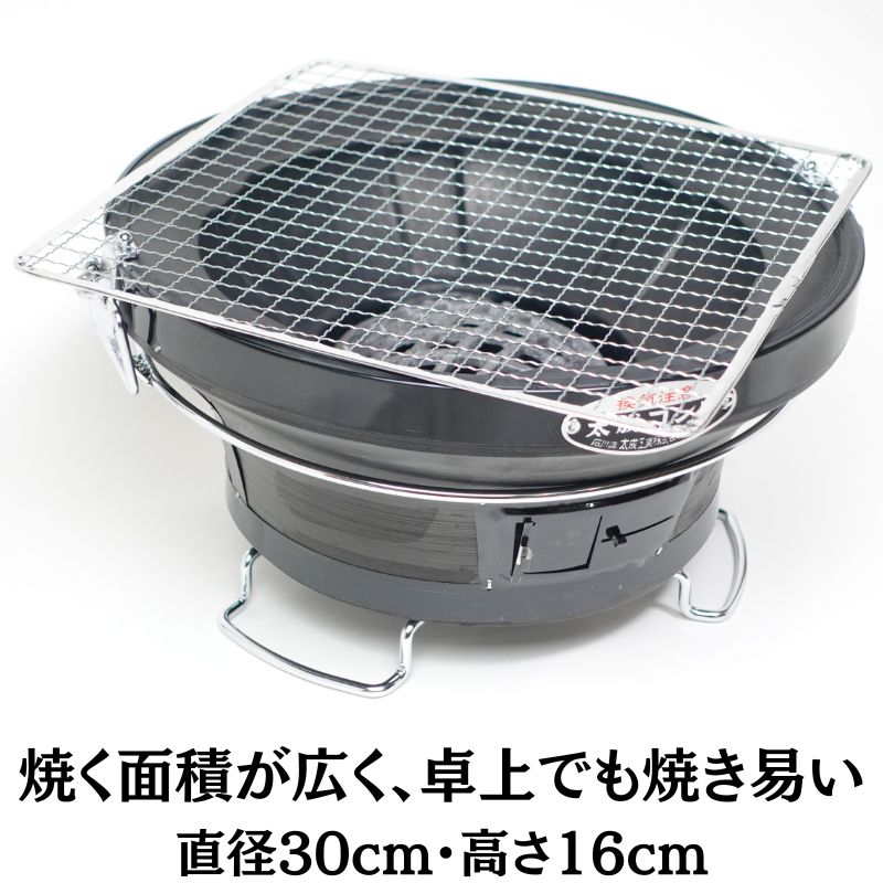 大成工業　能登 七輪 楽天市場】バーベキューコンロ 能登 七輪 大 黒 国産メーカー 大成工業