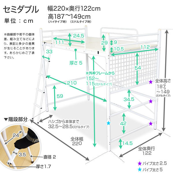 Sumica Bunk Bed Double Loft Vet Beds Bunk Bed Double Loft Vet Beds High Type Ladders With Ladder Pipe Frame Furniture