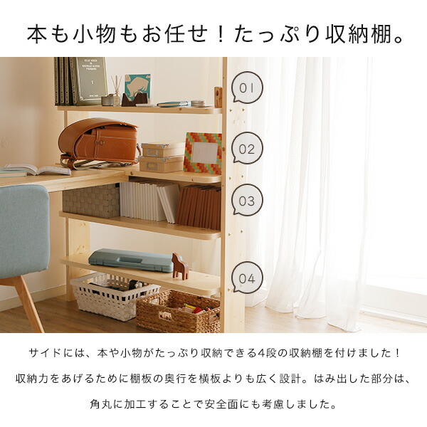 クーポンで最大7 Off 6 7 0 00 6 9 16 59 子供部屋 デスク付き システムベッド ロフトベッド 机付き 勉強机 学習机 子供 大人 ハイタイプ シングル 収納 すのこ 机 多機能 ベッド ロフト システム スノコ すのこベッド 収納付き はしご 梯子 新生活 福袋