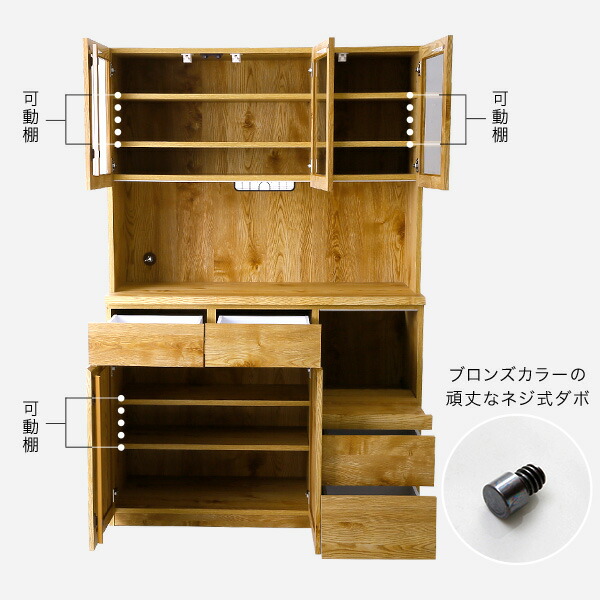 6 27 食器棚 6 27 12 59 キッチンボード 1 カップボード 完成品 引き出し キッチンボード 12 00 6 29 ロウヤ おしゃれ 1cm スライド クーポンで3 Off カウンター キッチン 日本製 レンジ台 レンジボード 収納 棚 木製 キッチン収納 キッチン収納棚 耐震 6 27 食器棚 6 27 12 59 キッチンボード 1 カップボード 完成品 引き出し キッチンボード 12 00 6 29 ロウヤ おしゃれ 1cm スライド クーポンで3 Off カウンター キッチン 日本製 レンジ台 レンジボード 収納 棚 木製 キッチン収納 キッチン収納棚 耐震