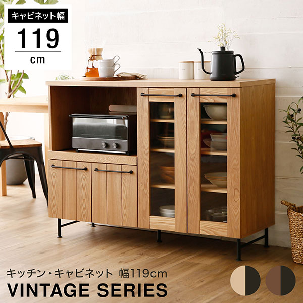 楽天市場】食器棚 ロータイプ スリム 電子レンジ台 キッチンカウンター