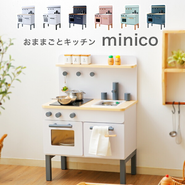 キッチンセット 10 25 おもちゃ 玩具 男の子 入園 コンロ 子供 収納 木製 おままごと 子供 クーポンで7 Off おままごとセット キッチン ままごと 女の子 2歳 ままごとキッチン 入園 3歳 誕生日 収納 おしゃれ 0 00 23 59 室内遊び プレゼント キッチンセット 10 25 おもちゃ 玩具 男の子 入園 コンロ 子供 収納 木製 おままごと 子供 クーポンで7 Off おままごとセット キッチン ままごと 女の子 2歳 ままごとキッチン 入園 3歳 誕生日 収納 おしゃれ 0 00 23 59 室内遊び プレゼント