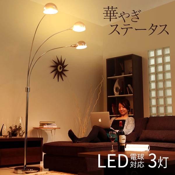 新着商品】フロアライト スタンドライト 間接照明 LED12ｗ電球