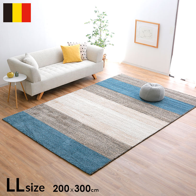 70 Off カーペット 一人暮らし おしゃれ 夏用 北欧風 ラグ ベルギー製 リビング 秋冬インテリア 寝具 収納 ベルギー モダン ラグ ラグマット ウィルトンラグ オールシーズン 長方形 ウィルトン織 春夏 絨毯 柄 ボーダー モダン 通年 クーポンで00円off 10 6 0 00