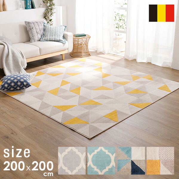 モロッカン柄 かわいい ラグ オールシーズン 北欧風 ウィルトン ウィルトン織り ラグマット ラグマット ワンルーム おしゃれ モロッカン柄 モロッカン ウィルトン織 リビング 一人暮らし 長方形 子供部屋 Gur 柄ラグ Mサイズ クーポンで5 Off 6 22 00 6 23 23 59