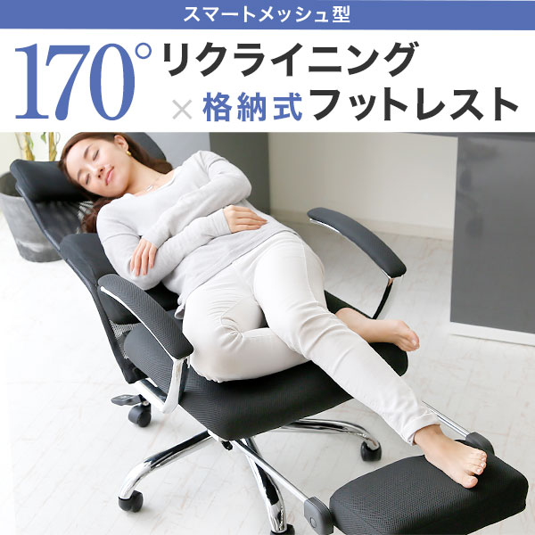 クーポンで1000円off 10 6 0 00 10 9 23 59 オフィスチェア デスクチェア ゲーミングチェア 椅子 イス おしゃれ リクライニング ハイバック メッシュ コンパクト 中学生 高校生 学習椅子 学習イス 勉強椅子 大学生 大人 子供 テレワーク リモートワーク Lojascarrossel