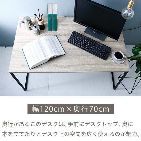 デスク パソコンデスク 机 奥行70cm 省スペース おしゃれ タップ収納付き シンプルデスク コンパクト 幅1 木製 学習机 学習デスク 高校生 部屋 勉強机 大学生 大人 中学生 テレワーク 在宅ワーク リモートワーク Rocrooms Com デスク パソコンデスク 机 奥行70cm 省スペース おしゃれ タップ収納付き シンプルデスク コンパクト 幅1 木製 学習机 学習デスク 高校生 部屋 勉強机 大学生 大人 中学生 テレワーク 在宅ワーク リモートワーク Rocrooms Com
