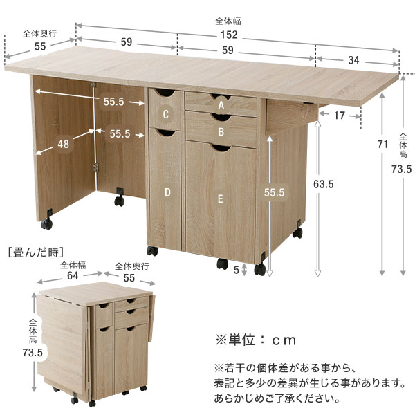 【楽天市場】ミシン台 折りたたみ 作業台 ミシン 机 テーブル キャスター キャスター付き 収納 コンパクト 木製 洋裁 おしゃれ シンプル