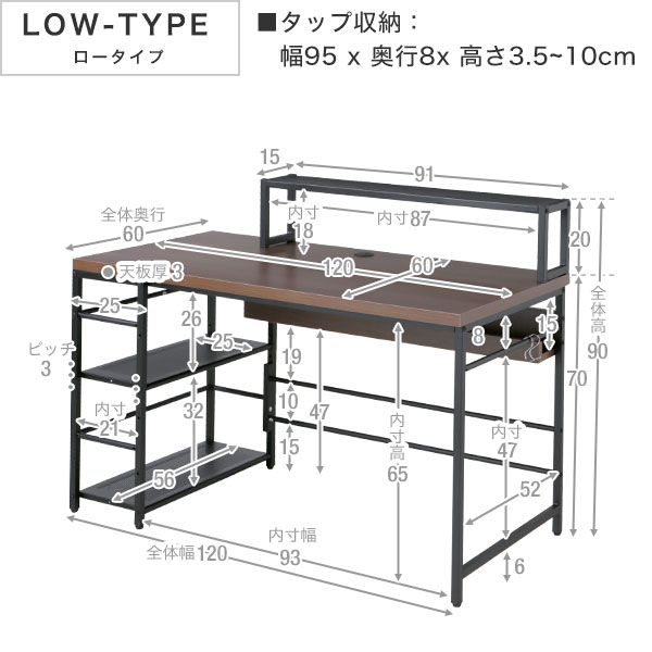 パソコンデスク デスク 作業机 ワークデスク 学習机 学習デスク おしゃれ シンプル 省スペース Pcデスク タップ収納 コンパクト 大人 中学生 大学生 高校生 部屋 勉強机 テレワーク 在宅勤務 リモートワーク 福袋 Onpointchiro Com