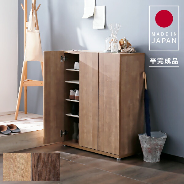 靴箱 か細い 今めかしい サボ箱 シューズボックス席 幅75 部屋の入り口納める シューズ仕合わせ 靴棚 部屋の入り口 消臭 大静電容量 半遣っ付ける品 靴入れ 薄型 奥ふかさ35 靴 シューズ 納める 棚 押し入れ 靴納める 扉 部屋の入り口納める棚 置き目 国産 日本製