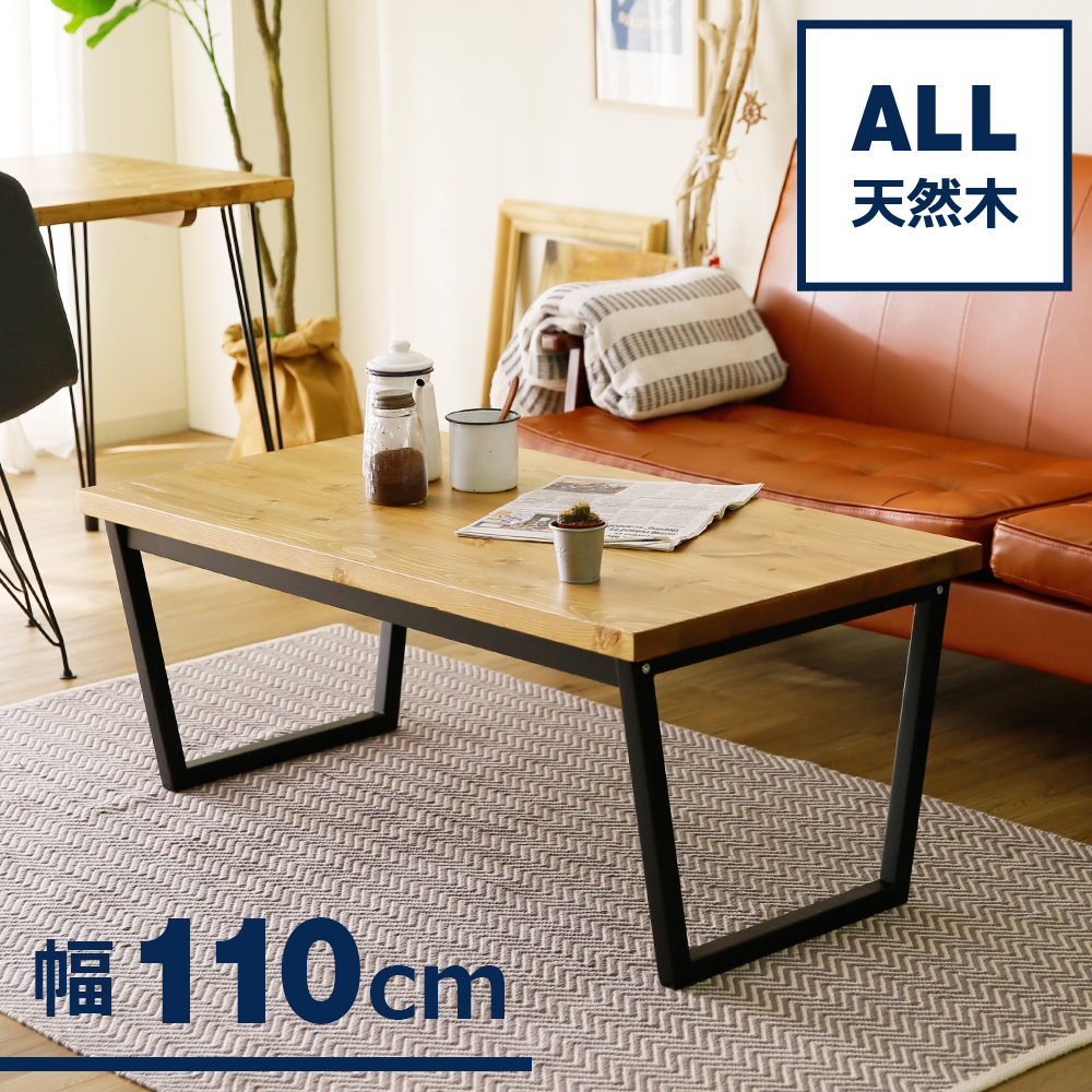 真っただ中早見表 置き目早見表 早見表 寝いす 喫茶店 今めかしい 木製 ヴィンテージ 分かりやすい 木製早見表 ワンルーム 生まれながら木 肌理 一人暮らし 馬鹿でかい 大きめ 寝いすに座った往々にして 一人用 二人 木製脚