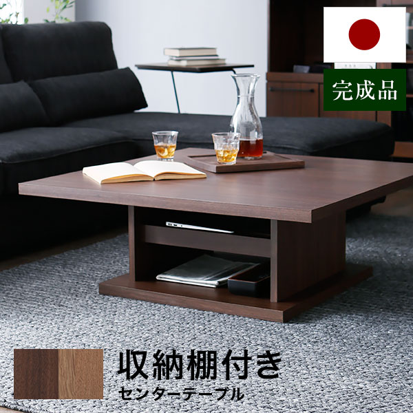 真っただ中早見表 国産 今めかしい 置き目早見表 真っただ中 早見表 リビング リビング早見表 肌理調 納める 日本製 半研ぎ澄ます品 在宅 リモート細工物 テレワーキング