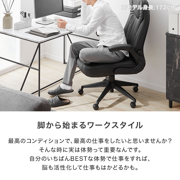 当店限定販売 ポイントアップ 8 4 00 8 11 23 59 あぐら椅子 あぐらチェア オフィスチェア デスクチェア ゲーミングチェア おしゃれ ハイバック メッシュ 学習チェア 中学生 高校生 大人 子供 学習椅子 学習イス 勉強椅子 テレワーク リモートワーク 在宅勤務 新生活