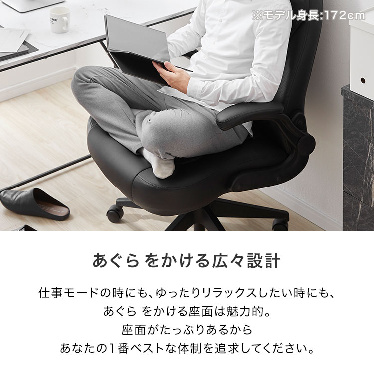 当店限定販売 ポイントアップ 8 4 00 8 11 23 59 あぐら椅子 あぐらチェア オフィスチェア デスクチェア ゲーミングチェア おしゃれ ハイバック メッシュ 学習チェア 中学生 高校生 大人 子供 学習椅子 学習イス 勉強椅子 テレワーク リモートワーク 在宅勤務 新生活