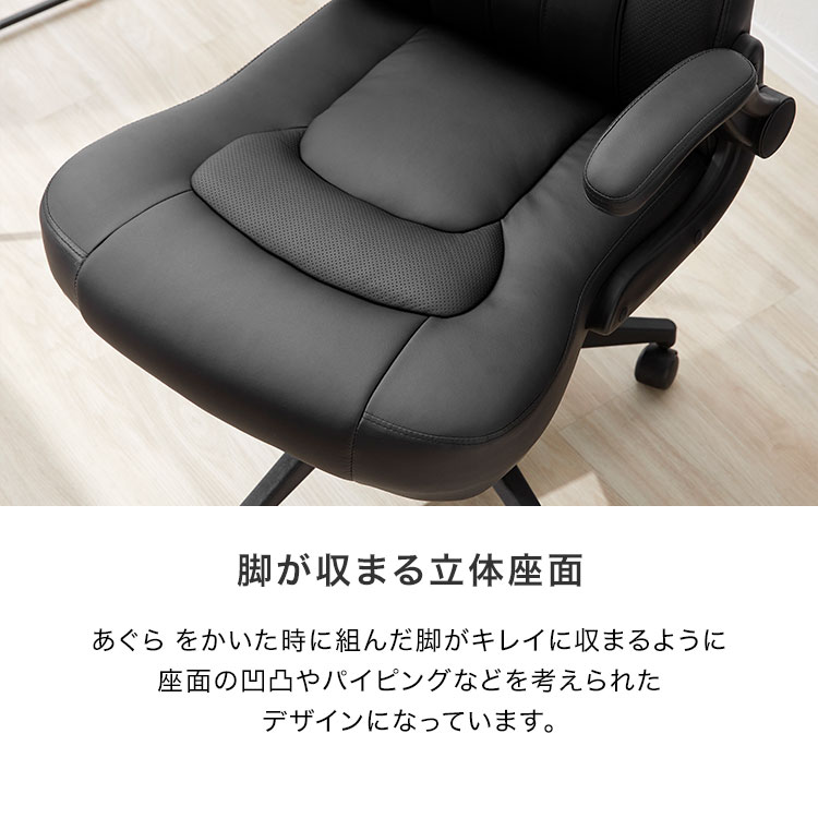 【楽天市場】[クーポンで1000円OFF! 7/7 0:00-7/9 23:59] あぐら椅子 あぐらチェア オフィスチェア デスクチェア