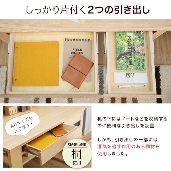 学習デスク コンパクト デスク 机 子ども机 おしゃれ 引き出し 女の子 本棚 机 ソファ 上棚 キッズデスク 学習机 男の子 棚付き 収納 子供 小学生 大人 中学生 高校生 部屋 勉強机 入園 入学 新生活