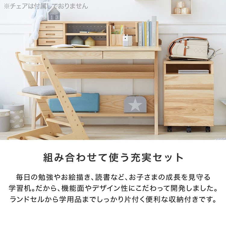 21春の新作 クーポンで7 Off 2 14 0 00 2 16 1 59 学習机学習デスクシンプルおしゃれ女の子男の子コンパクトセット 教科書収納棚ラック上棚リビング一人暮らし高校生部屋勉強机中学生大学生大人小学生テレワーク在宅ワーク在宅勤務リモートワーク