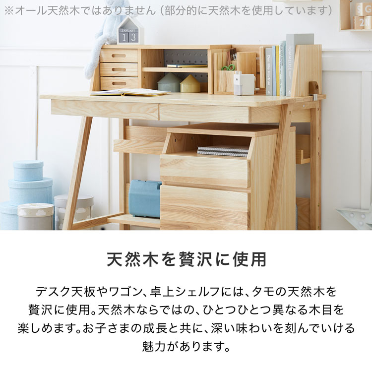 21春の新作 クーポンで7 Off 2 14 0 00 2 16 1 59 学習机学習デスクシンプルおしゃれ女の子男の子コンパクトセット 教科書収納棚ラック上棚リビング一人暮らし高校生部屋勉強机中学生大学生大人小学生テレワーク在宅ワーク在宅勤務リモートワーク