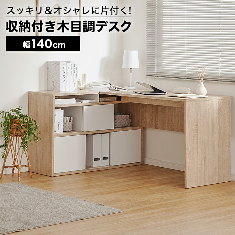 楽天市場】ドレッサー デスク ドレッサーデスク ドレッサー 楽天市場】ドレッサー デスク ドレッサーデスク ドレッサー