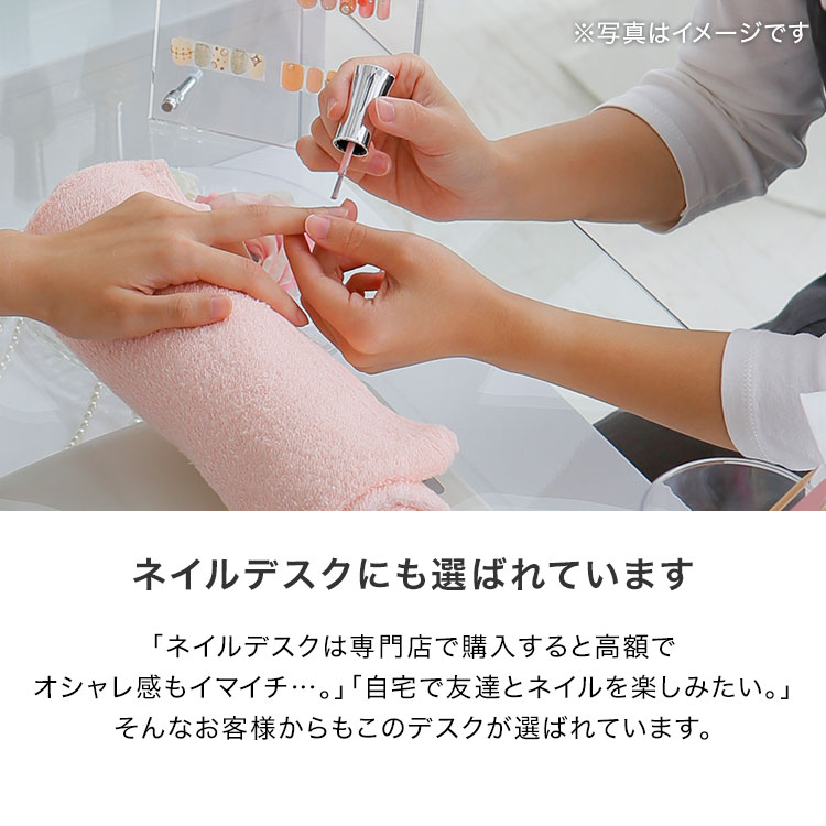 700輪off 引換証で10 Off 6 4 00 6 6 23 59 パーソナルコンピュータ書机 デスク ビードロデスク ネイル机 ネイルデスク 節減間隔文字 恰好良い コンパクト 抽出仕合せ 格納付き 稽古卓子 学習デスク 高校毛並 個室 修行机 壮丁 一人暮らし テレ著作 在宅ワーク 在宅