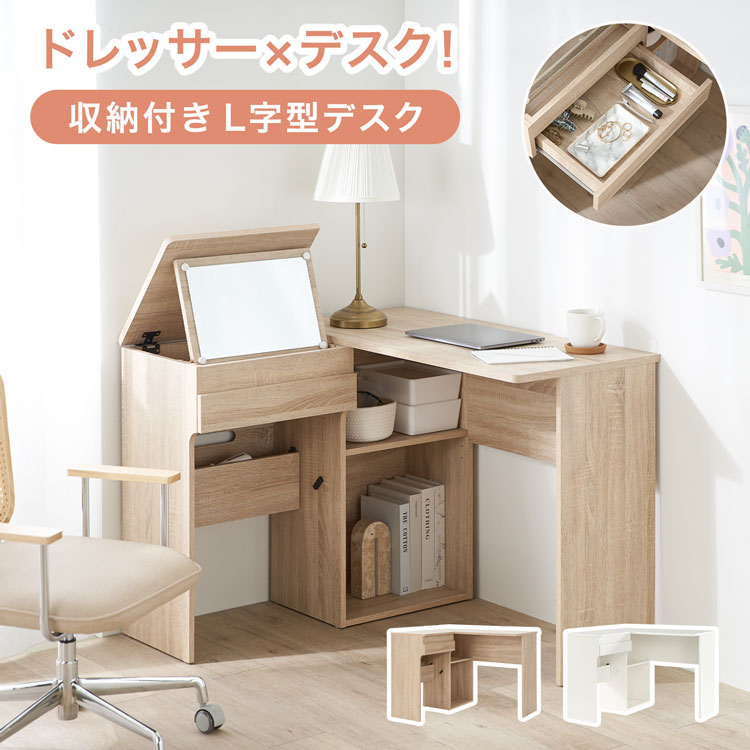 楽天市場】鏡 ミラー 姿見 ドレッサー デスクミラー おしゃれ