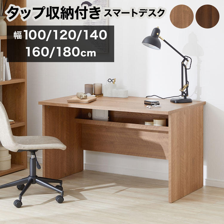楽天市場】デスク パソコンデスク 幅160cm 奥行70cm