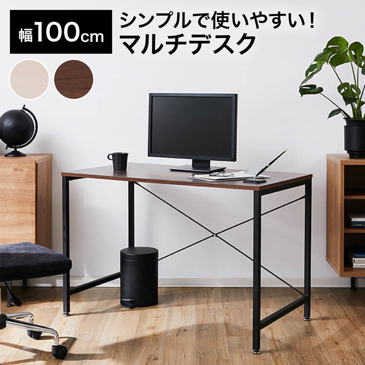 マイコン事務机 事務室事務机 机 pc事務机 省間隔文字 今めかしい 分かりやすい 木製 パウダーコンパクト幅110珊 奥ふかさ60珊 約高さ70珊 一人暮らし リビング 平机 学びとる机 学びとる事務机 修する机 成年者 高校生 角帽 中学生 ちびっ子