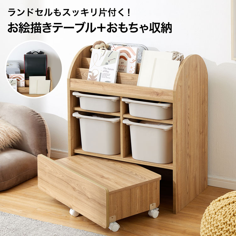 楽天市場】おもちゃ 収納 絵本棚 ラック ボックス 大容量 楽天市場】おもちゃ 収納 絵本棚 ラック ボックス 大容量