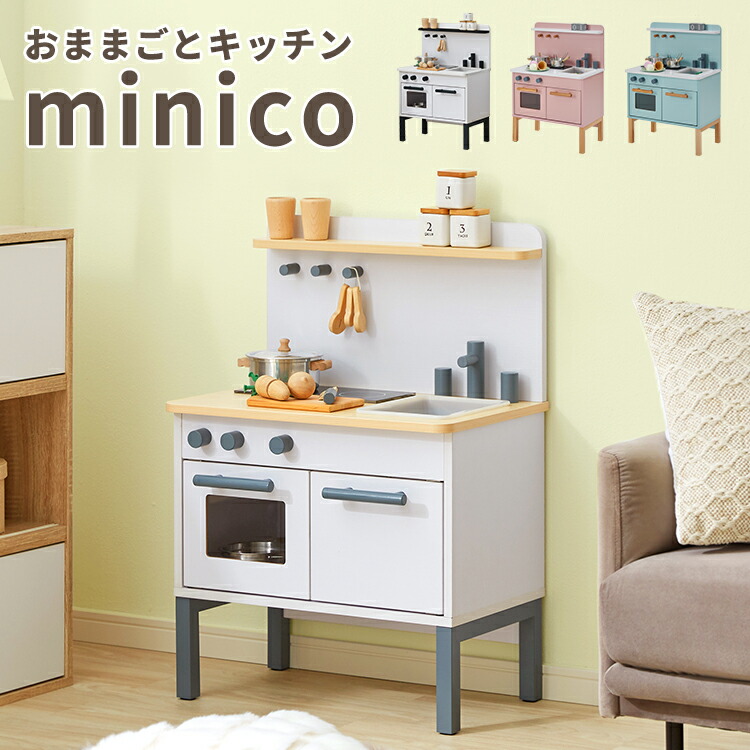 おままごと キッチンセット ままごと 女の子 おもちゃ おままごとセット 2歳 玩具 3歳 キッズ おもちゃ キッチン 木製 男の子 女の子 コンロ 子供 ままごとキッチン おしゃれ 収納 プレゼント 室内遊び キッズ ままごと おままごと キッチンセット キッチン おままごと