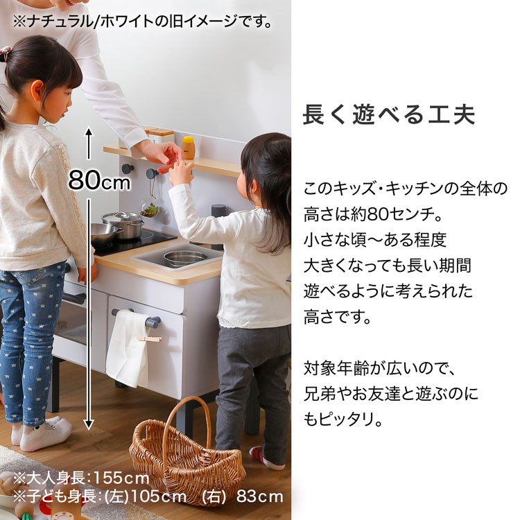 最適な材料 ままごと おままごと キッチンセット キッチン おままごとセット 木製 おもちゃ 玩具 2歳 3歳 女の子 男の子 コンロ 子供 ままごとキッチン おしゃれ 収納 プレゼント 室内遊び キッズ クーポンで10 Off 6 25 0 00 6 27 23 59 ままごと おままごと