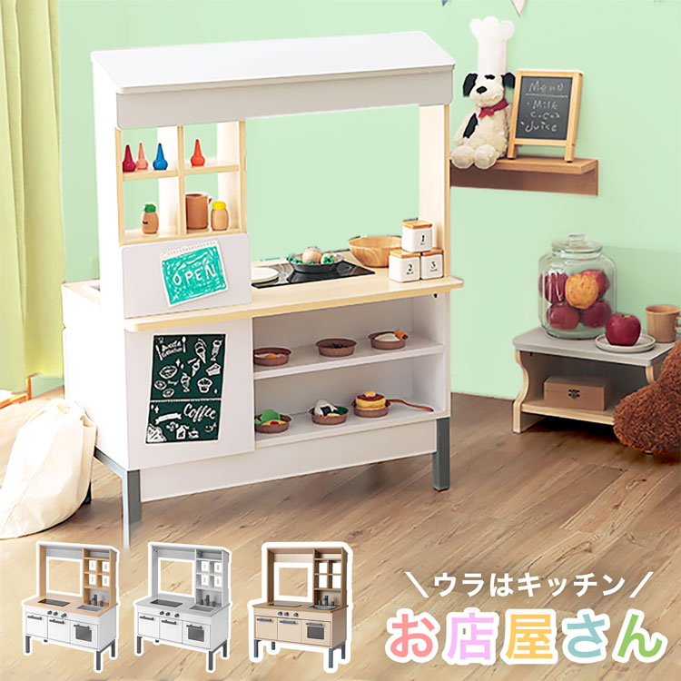 楽天市場】BRIO ブリオ キッチンストーブ＆シンク〜BRIOの