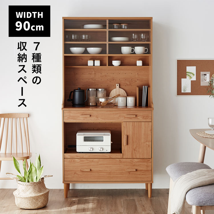 食器棚 スリム キッチンボード 電子レンジ台 カップボードボード 90cm 幅90cm キッチン 収納 棚 ラック 食器 キッチン収納 ヴィンテージ風 おしゃれ シンプル 炊飯器 トースター キッチンストッカー|スミシア・インテリア(SUMICIA)