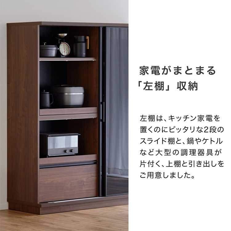 幅160 完成品 レンジ 食器棚 一人暮らし 隠す 引き戸 レンジ おしゃれ キッチン収納 組み立て不要 白ホワイト 黒 大川家具 ブラック 炊飯器 Nehctik クーポンで10 Off 6 13 0 00 6 15 23 59 食器棚 幅160 引き戸 隠す 完成品 大川家具 組み立て不要 黒 白ホワイト 幅160 完成品 レンジ 食器棚 一人暮らし 隠す 引き戸 レンジ おしゃれ キッチン収納 組み立て不要 白ホワイト 黒 大川家具 ブラック 炊飯器 Nehctik クーポンで10 Off 6 13 0 00 6 15 23 59 食器棚 幅160 引き戸 隠す 完成品 大川家具 組み立て不要 黒 白ホワイト