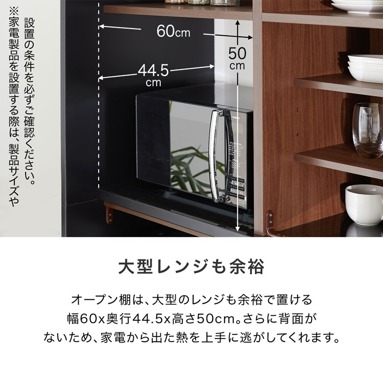 セールsale 楽天市場 ポイント最大12倍 4 1 0 00 23 59 食器棚 キッチンボード 完成品 完成品 引き戸 180cm幅 おしゃれ 大型 隠す 収納 引き出し ガラス 大容量 隠せる レンジボード 省スペース キッチン収納棚 可動棚 電子レンジ台 炊飯器 ハイタイプ 組み立て