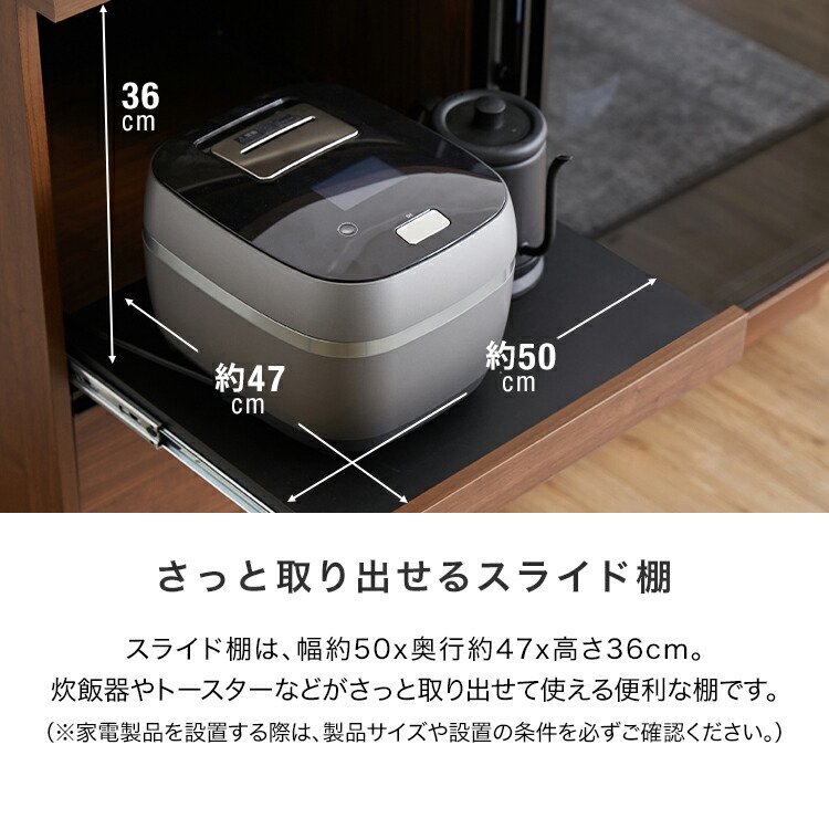 高級感 食器棚 引き戸 隠す 完成品 大川家具 組み立て不要 白 黒 幅1 カウンター 一人暮らし レンジ 炊飯器 トースター キッチン収納 スライド キャビネット ガラス モイス ロータイプ 収納 国産 一人暮らし おしゃれ 福袋 ランキング入賞商品 Outmore Pt