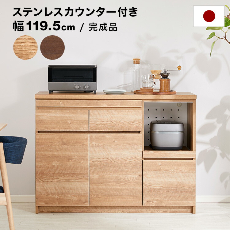 キッチンラック レンジ台 キッチン収納 食器棚 キッチンキャビネット 楽天市場】キッチンカウンター 電子レンジ台 食器棚 完成品 キッチン