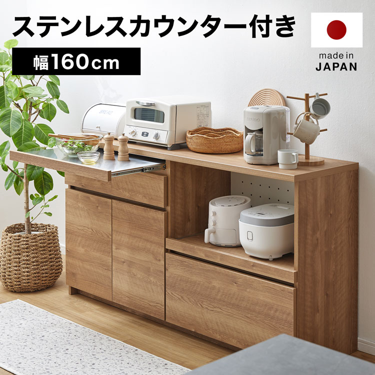 楽天市場】キッチンカウンター 電子レンジ台 食器棚 完成品
