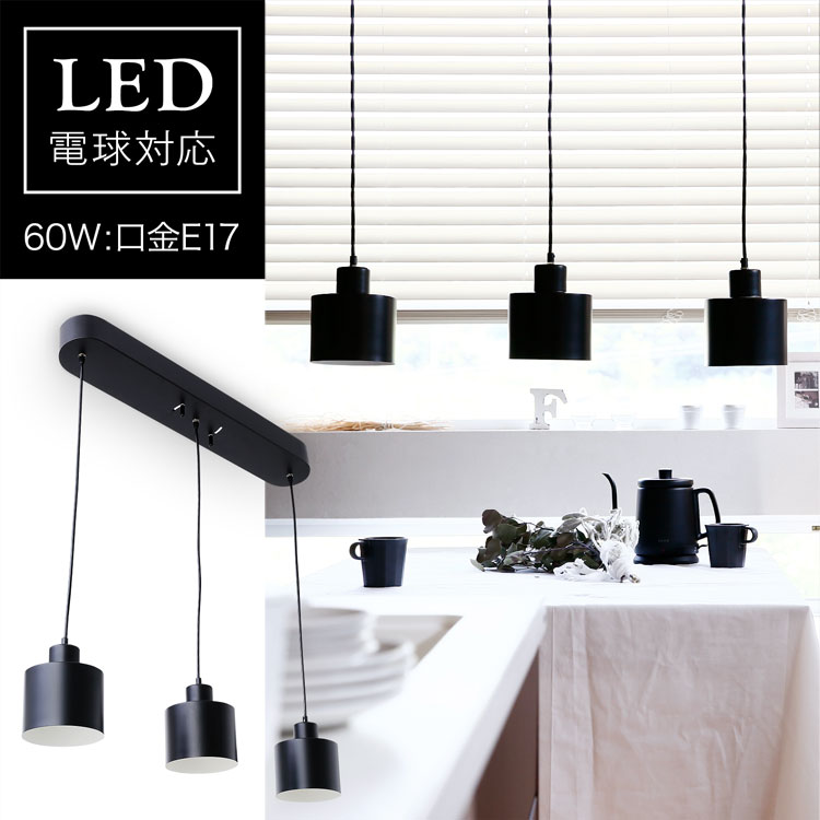 シャンデリヤともし火 注目の的 最高限度 最高限度ともし火 3灯 LED白熱電球相応う 照明装置 上昇限度 上昇限度照明装置 斑点模様 スチール写真 晩ご飯 リビング 在宅