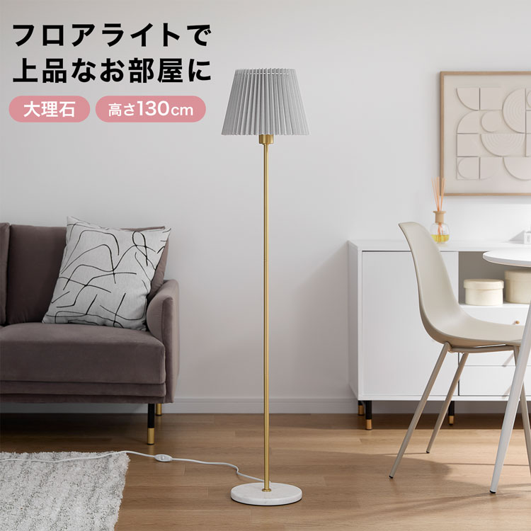 楽天市場】[IKEA/イケア/通販]ARSTID オースティード フロアランプ