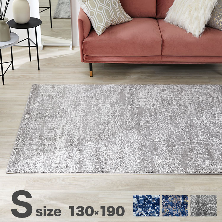 引っ敷き S:130×190糎 入り合わせる 引っ敷き センターラグ 引っ敷き 引っ敷き 矩形 今めかしい あったか オシャレ 勉強机下引っ敷き 夏 秋 冬 オール季節 ワンルーム 一人暮らし 柄