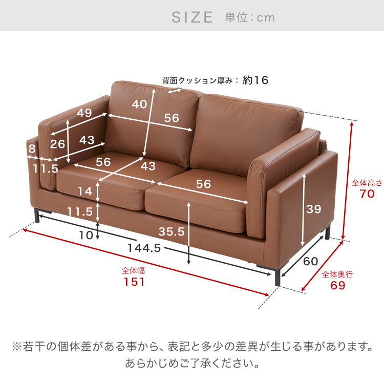 日本最大のブランド ソファー ソファ合皮 ロウヤ ソファーベッド リモートワークインテリア 寝具 収納 Lowya 2人掛け テーブル ソファー コンパクト おしゃれ 食器棚 おしゃれ ロフトベッド ソファ ソファー 二人掛け シーリングファン ハイバック テレワーク ソファ