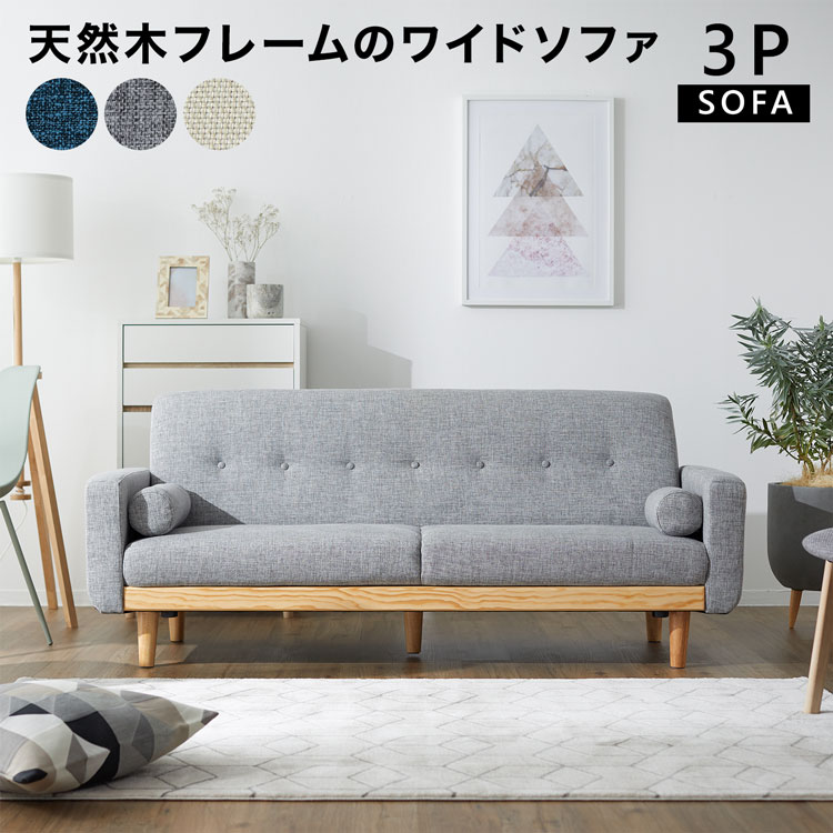 楽天市場】3人掛けソファ RL-1450NNA オットマン付き シューズロング